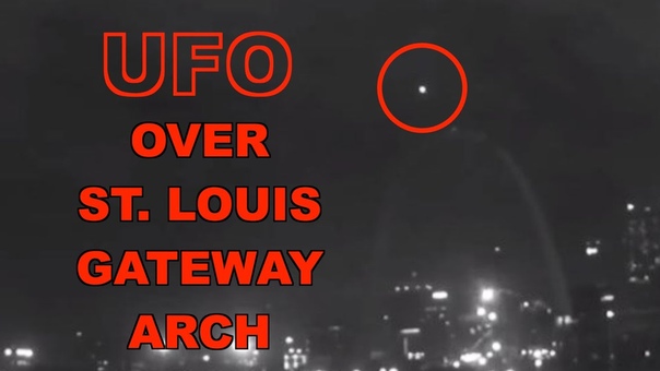UFO Over St. Louis Arch Caught on Security