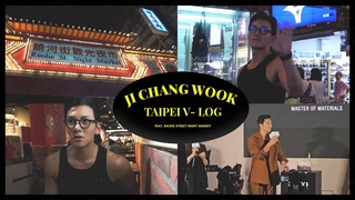 지구따라 마을따라 돌고 돌아 다시 돌아 / 지창욱 대만 야시장 V-Log (SUB)