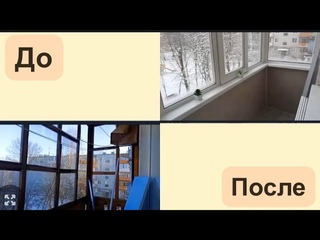 Бюджетный ремонт балкона в хрущевке! Закупка в Леру Мерлен! До и После!
