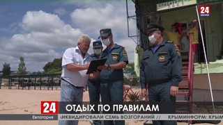 Отдых по правилам