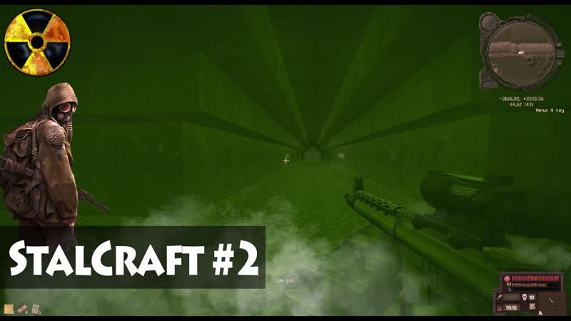 EXBO STALCRAFT, 2 По следам Анархиста