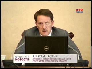 Воронежская область готова оказать помощь беженцам с юго-востока Украины