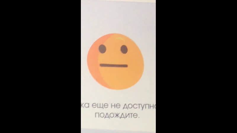 Смайлик прык скок
