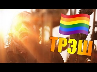 ТЕХАССКАЯ РЕЗНЯ БЕНЗОПИЛОЙ 2022 - ПОБЕДИЛА ТОЛЕРАНТНОСТЬ (Обзор)
