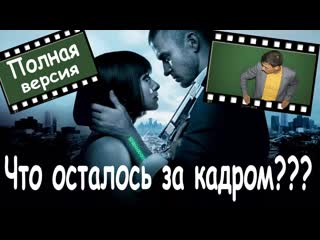 Обзор фильма Время (2011)  Что осталось за кадром