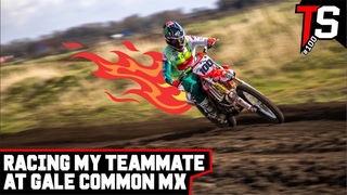 I GOT HUSTLED | GALE COMMON MOTO PARK