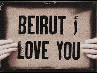 Li Beirut - Mayssa Karaa ft Ali Amr (Fairouz cover) - فيروز - لبيروت
