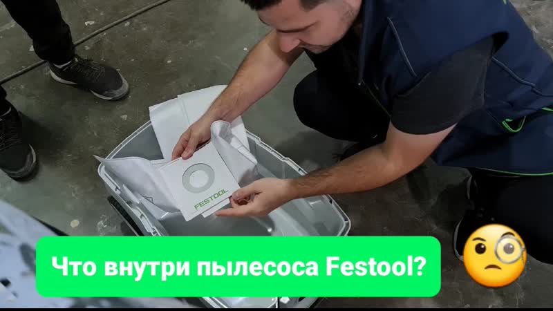 Оборудование