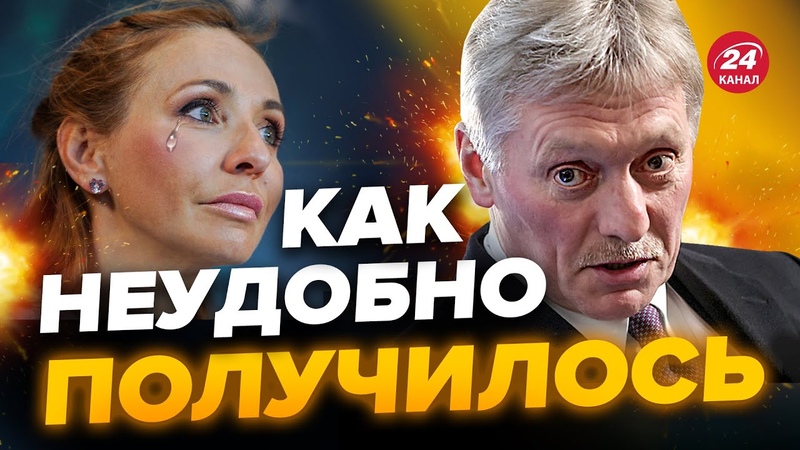 Хардин: Жену ПЕСКОВА С ПОЗОРОМ выгнали из Казахстана,