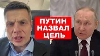 ⚡️ТОЛЬКО ЧТО! ЗАСЕДАНИЕ СОВБЕЗА / ПУТИН ОЗВУЧИВАЕТ ПРИЧИНУ ВТОРЖЕНИЯ В УКРАИНУ / ПРИЗНАНИЕ «ЛДНР»