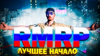 ЛУЧШЕЕ НАЧАЛО ПУТИ В КРИМИНАЛЬНОЙ МОСКВЕ RMRP 2024 | ПУТЬ БОМЖА НА РМРП | RAGE RMRP | GTA 5 RP