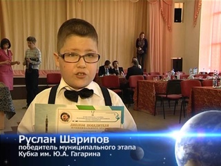 Гагаринские дни 2013 в Уфе!