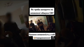 #активист #детектив #адвокат #траблшутер #защита #разведка #атака #екологія #корупція #сбу