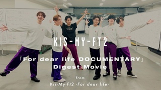 240712 Kis-My-Ft2 -For dear life-For dear life DOCUMENTARYDigest Movie