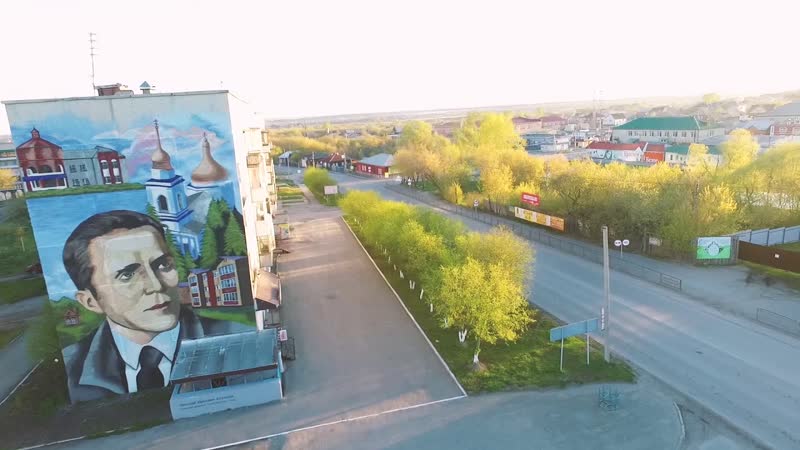 Пока город