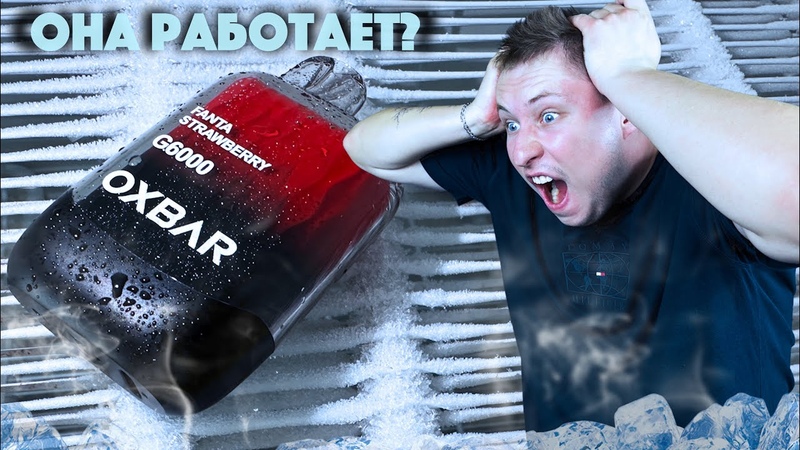 ЗАБЫЛ ОДНОРАЗКУ В