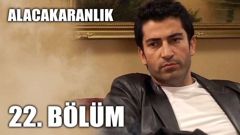 Alacakaranlık 22. Bölüm, Full