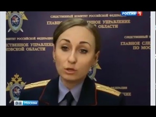 Вести от соседей_арест замглавы Солнечногорского района Нуждина