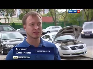 Россия 24 НОВОСТИ Используй на любых АЗС ТопливоДар!