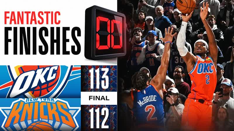 Final 4:57 INSANE ENDING Thunder vs Knicks , March 31,