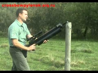 Вакуумный арбалет дальность полёта стрелы.wmv