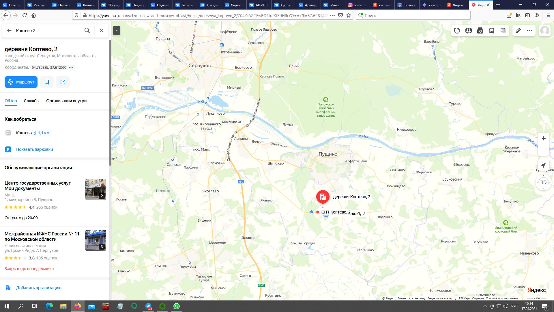 Продается участок 6 соток - 215 т. р. Район г. Серпухова, снт Коптево-2, рядом с г. Пущино . Ворота на вьезде. Хорошая подьездная дорога, асфальт до снт. Электричество в снт есть. Свет на подключение оплачен. На участке остается строительная бытовка. Участок ровный. очищен. Рядом великолепный лес, есть куда сходить по грибы, ягоды. . . Все документы в наличии. Звонить, писать в Ватсап на номер +7(905)786-02-40 Небольшой торг возможен. - фото Фото: Продается участок 6 соток - 215 т. р. Район г. Серпухова, снт Коптево-2, рядом с г. Пущино . Ворота на вьезде. Хорошая подьездная дорога, асфальт до снт. Электричество в снт есть. Свет на подключение оплачен. На участке остается строительная бытовка. Участок ровный. очищен. Рядом великолепный лес, есть куда сходить по грибы, ягоды. . . Все документы в наличии. Звонить, писать в Ватсап на номер +7(905)786-02-40 Небольшой торг возможен.