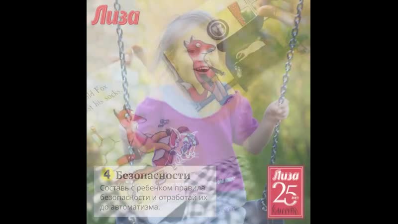 8 вещей, которым можно научить ребенка, пока вы