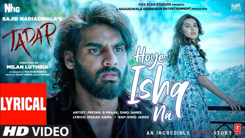 Hoye Ishq Na ( Lyrical), Tadap, Ahan S, Tara S, Pritam, B Praak, Akashdeep, Dino