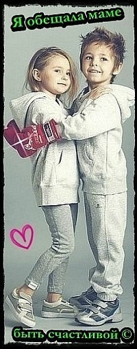 №93, Дарья Свитенко, Артемовск №93, Дарья Свитенко, Артемовск