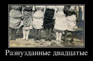 Євген Левченко | Tenochitlán