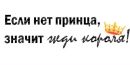 Фотография Елена Викторовна