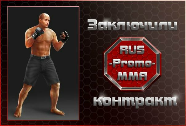 №1, Денис Денисов, Киев №1, Денис Денисов, Киев