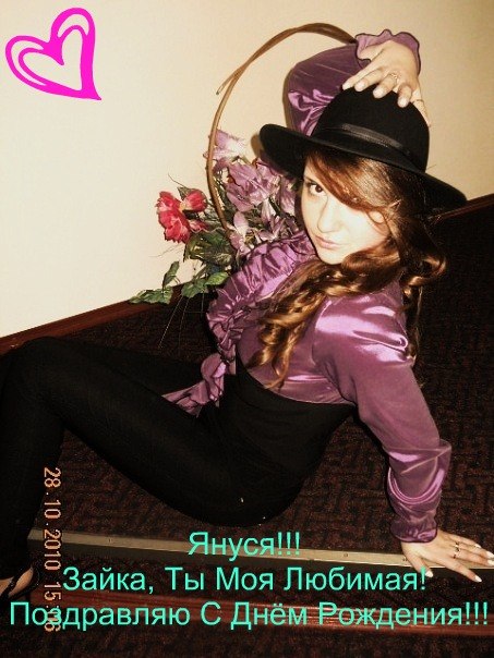 Танюха Скороход | Житомир