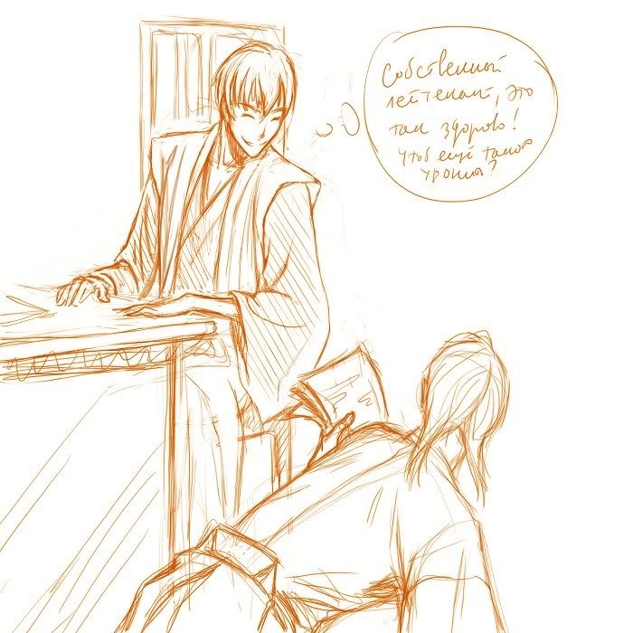 Ichimaru Gin | Kamakura