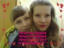 Фотография Наумовой Леночки