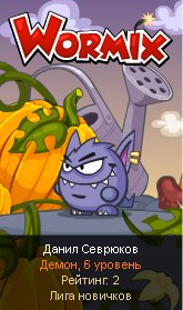 №9, Данил Севрюков, Харьков №9, Данил Севрюков, Харьков