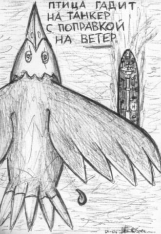 Артем Коваленко | Львов