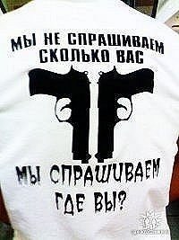 №43, Родион Крымский, Саки №43, Родион Крымский, Саки