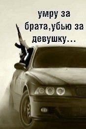 Максим Романец | Кременчуг