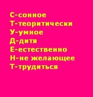 Катерина Жилина | 