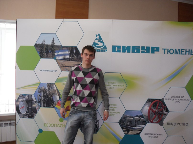 Антон Клепалов -=AnTiK=- | Тобольск