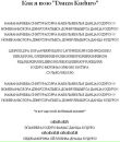 №11 Динара Мирзоева 12.09: профиль, фото, статус - ВКонтакте