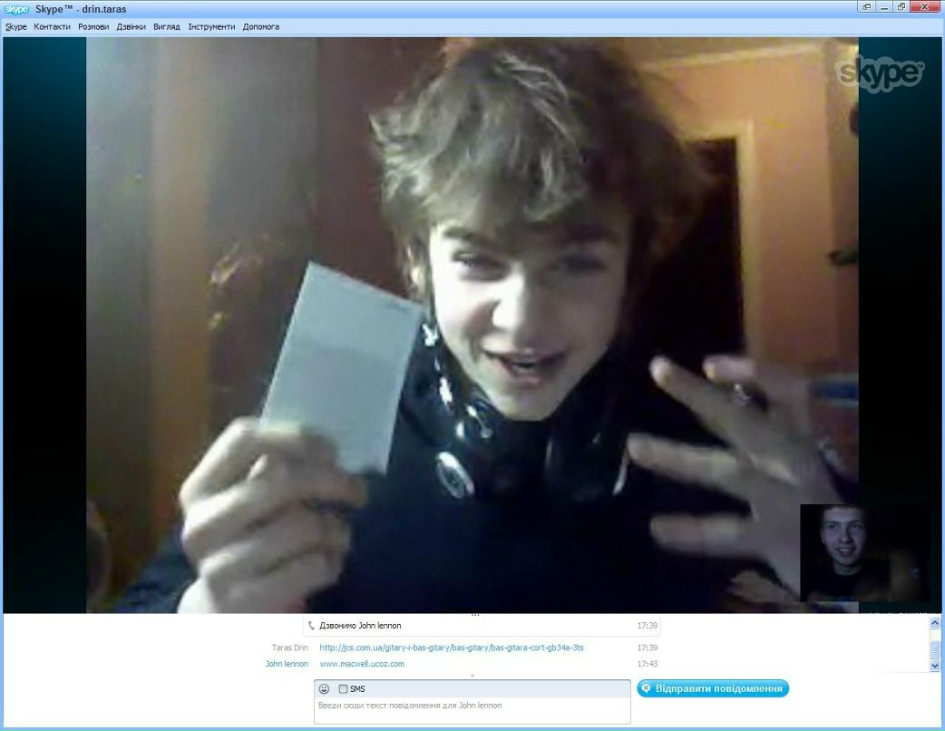 Тарас Дрінь | Черновцы