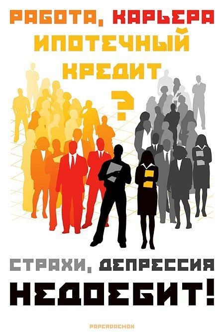 Дмитрий Казюлин ReD | Санкт-Петербург