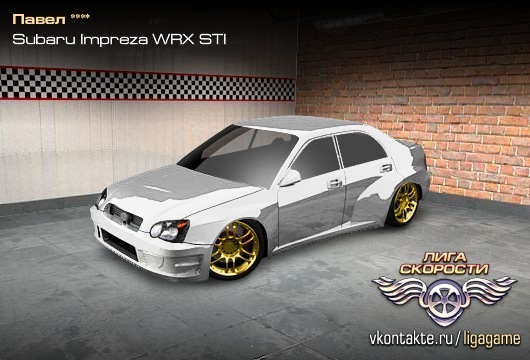 №1, Павел **** №1, Павел ****