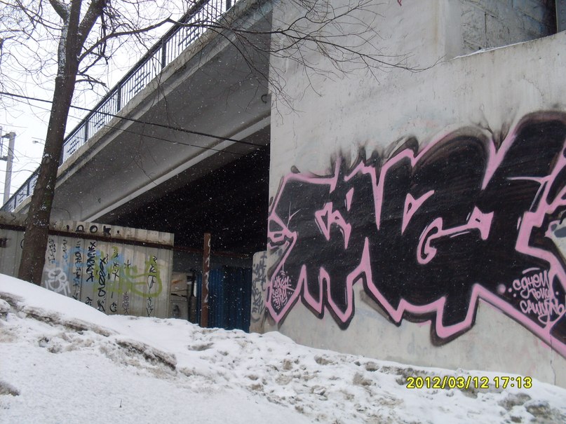 Константин Маинг | Москва