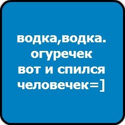 Алексей Мисюрёв | Томск