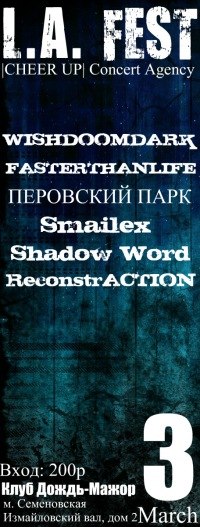 Дмитрий Печеневский Pluto | Москва