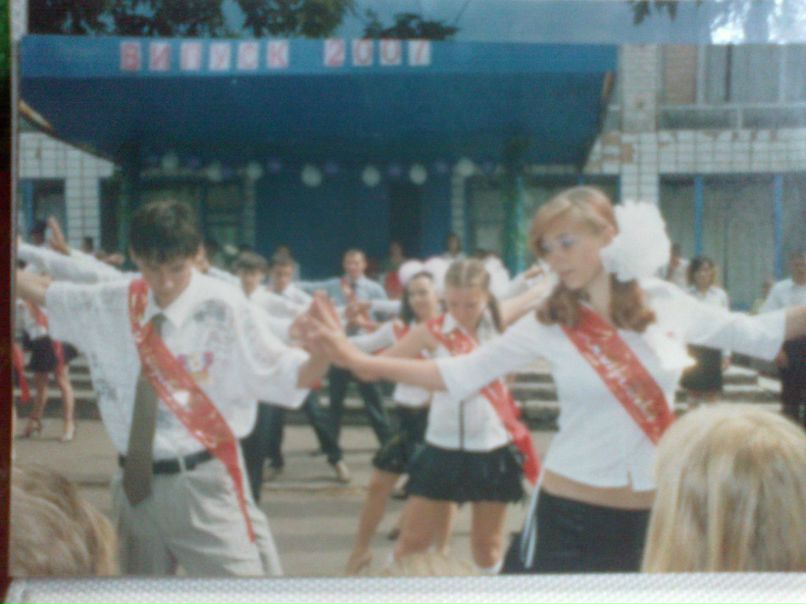 Оксана Завизион | Каменское / Днепродзержинск