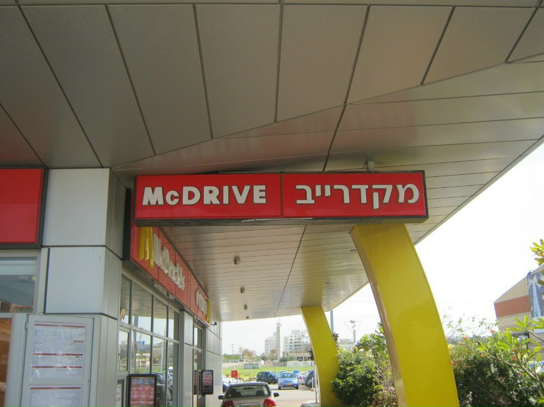 Александр Чукило | Борисполь